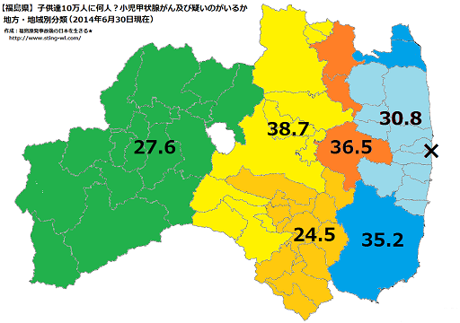 福島県小児甲状腺がん地域格差一覧地図