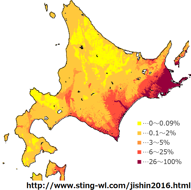北海道の全国地震動予測地図