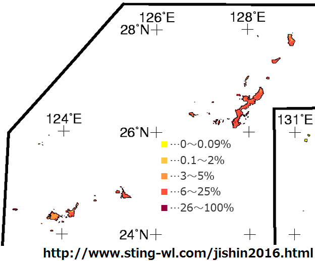 沖縄地方の全国地震動予測地図