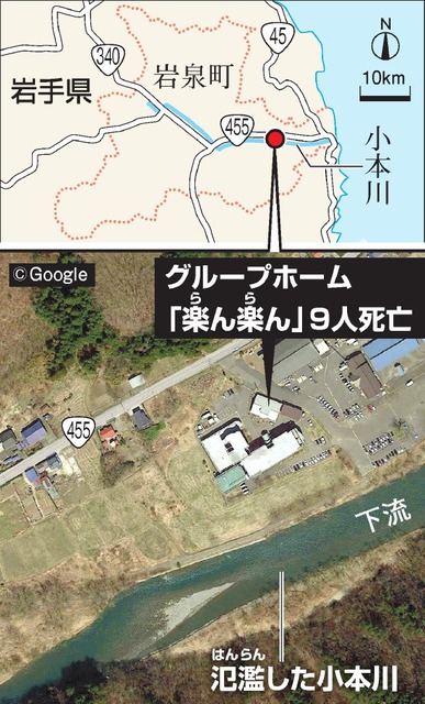 9人の遺体が発見された岩手県岩泉町の高齢者グループホームの地図と場所