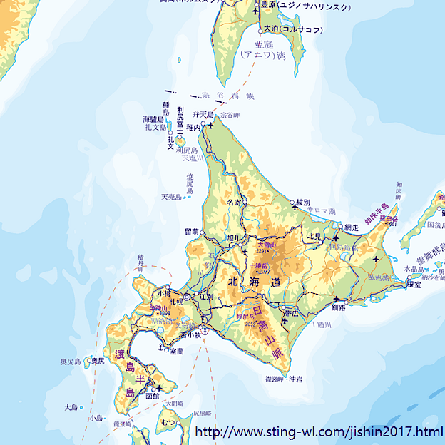 北海道の全国地震動予測地図2017年最新版