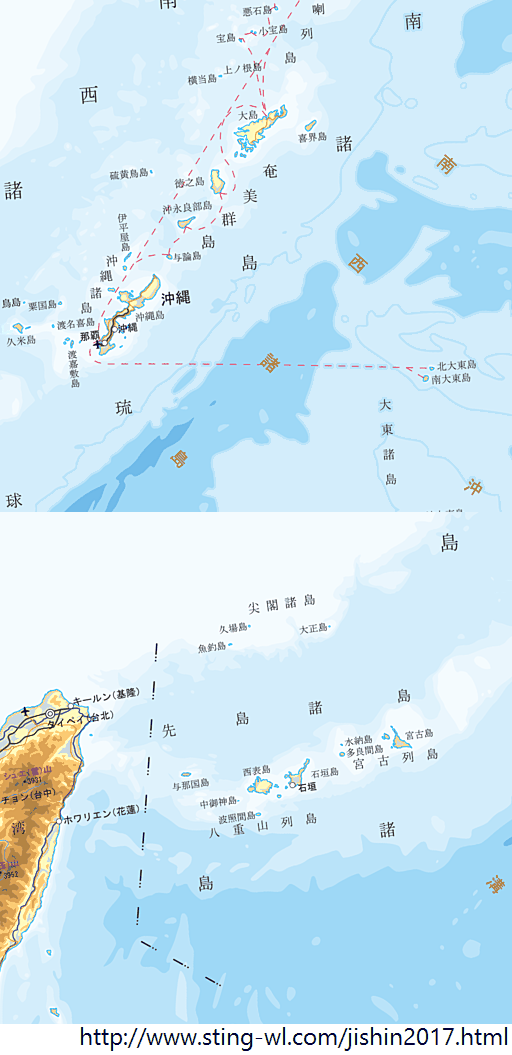沖縄地方の全国地震動予測地図2017年最新版