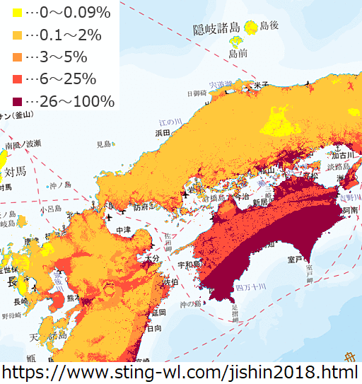 中国・四国地方の全国地震動予測地図2018年最新版