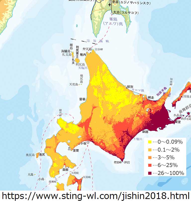 北海道の全国地震動予測地図2018年最新版