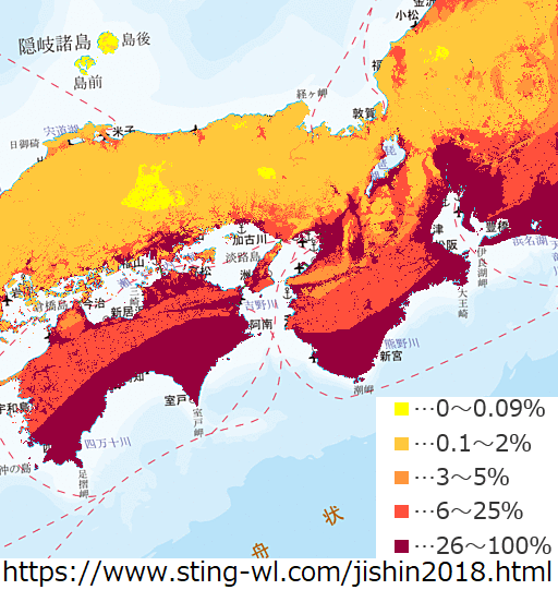 関西地方の全国地震動予測地図2018年最新版