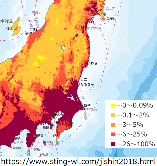 関東の全国地震動予測地図2018年最新版