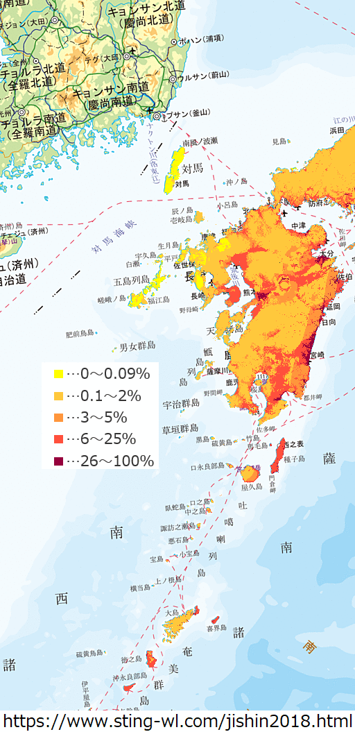 九州地方の全国地震動予測地図2018年最新版