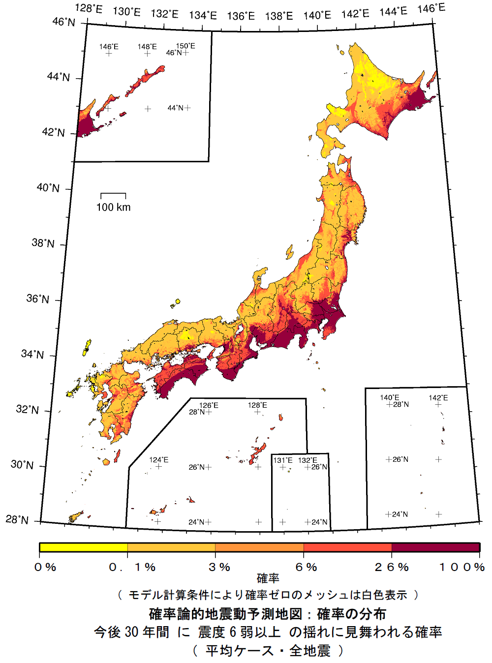 日本全国地震動予測地図2018年最新版（震度6弱以上）