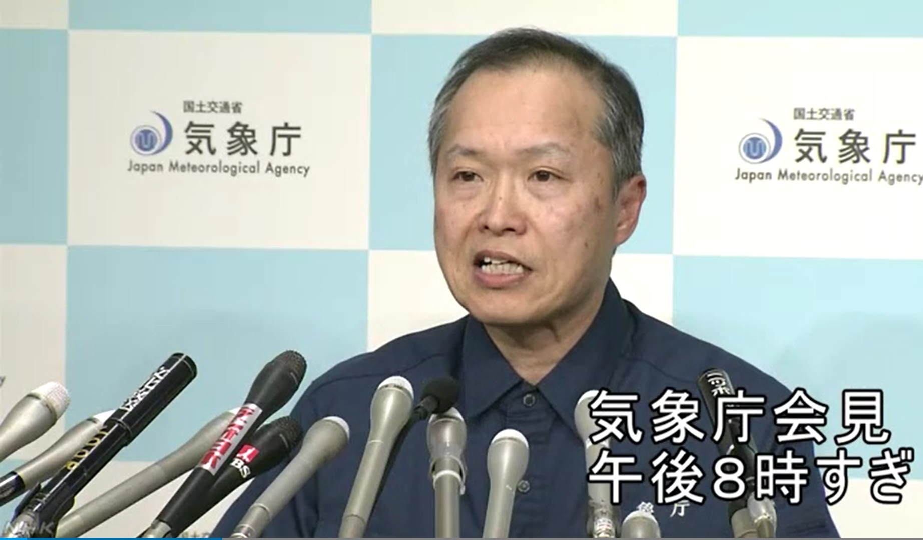 気象庁の松森敏幸地震津波監視課長