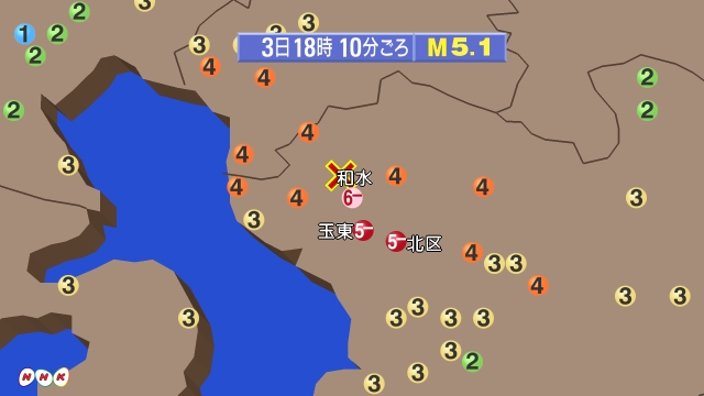 2019年1月3日熊本地震で震度6弱を観測した熊本県和水町、震度5強を観測した熊本県の熊本市北区、玉東町の地図